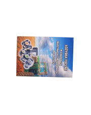 Katalog
